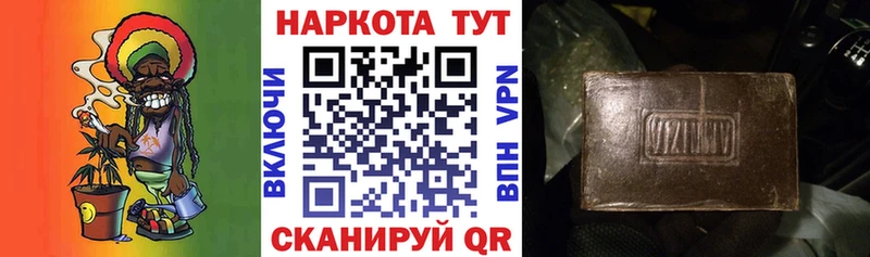 Наркошоп Губкин КОКАИН Мефедрон А ПВП МАРИХУАНА Псилоцибиновые грибы ГАШИШ