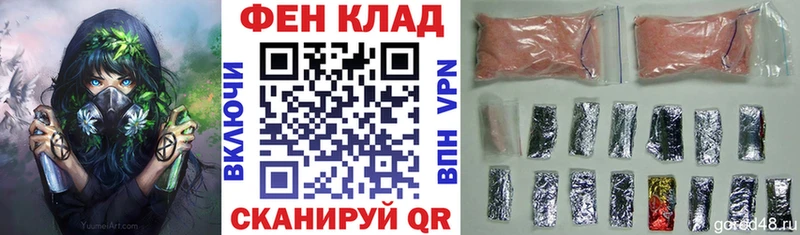 АМФ Розовый  Губкин 