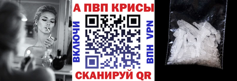 Alpha-PVP кристаллы  закладки  Губкин 