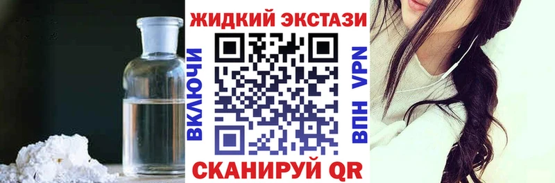 как найти закладки  Губкин  Бутират буратино 