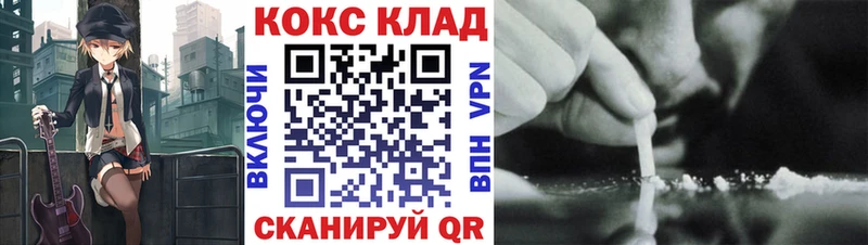Кокаин VHQ Губкин