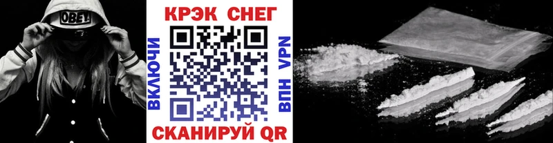КОКАИН Колумбийский  даркнет сайт  Губкин 