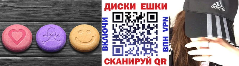 что такое наркотик  Губкин  ЭКСТАЗИ круглые 