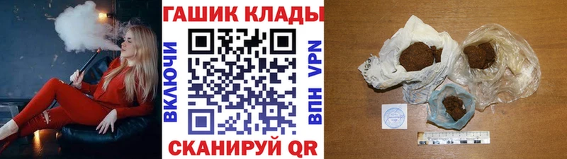 ГАШИШ гарик  Губкин 
