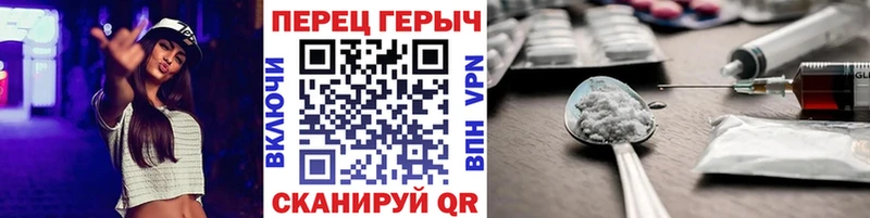 Героин герыч  купить  сайты  Губкин 