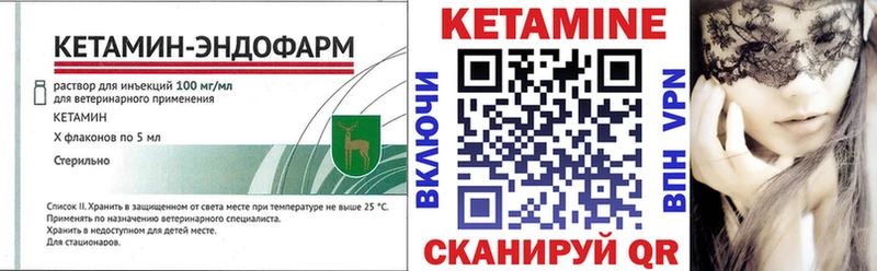 наркотики  Губкин  Кетамин VHQ 