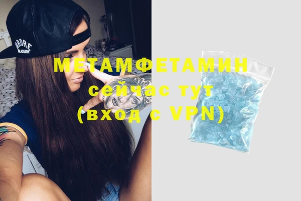 амфетамин Арсеньев