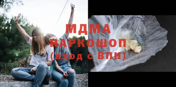 COCAINE Аркадак