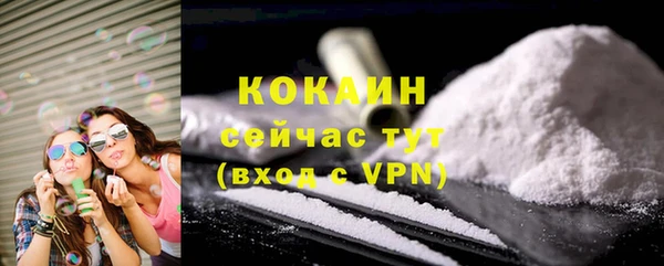 наркотики Ладушкин