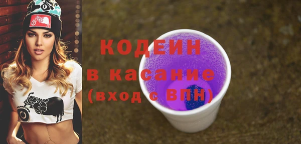 амфетамин Арсеньев