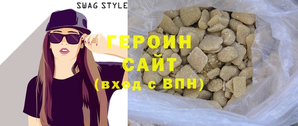 COCAINE Аркадак