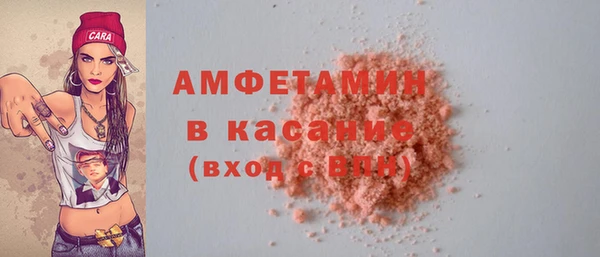 COCAINE Аркадак