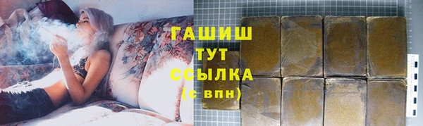 амфетамин Арсеньев