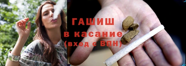 амфетамин Арсеньев