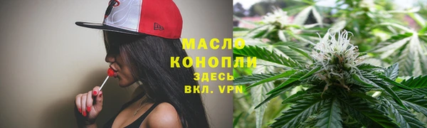 COCAINE Аркадак