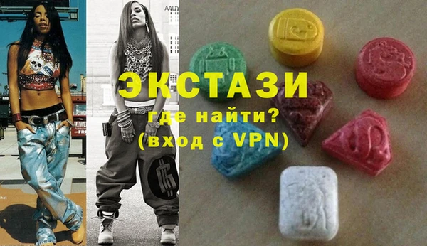 спиды Лабытнанги