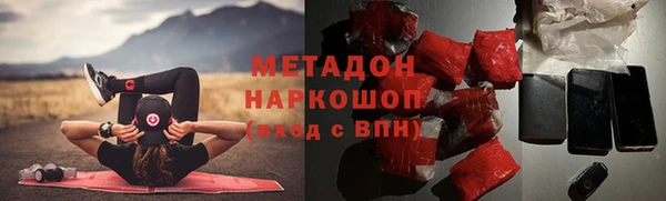 амфетамин Арсеньев