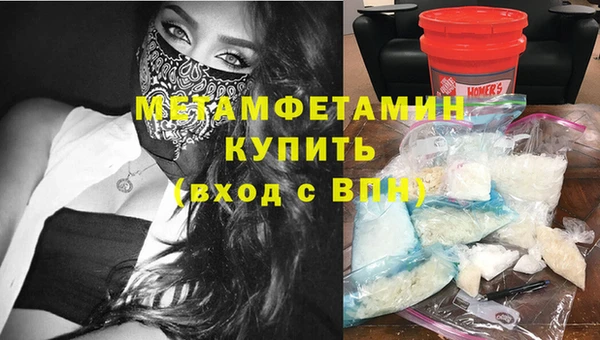 амфетамин Арсеньев