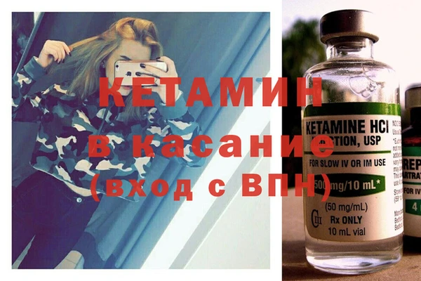 COCAINE Аркадак