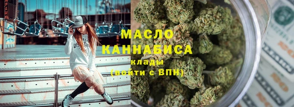 амфетамин Арсеньев