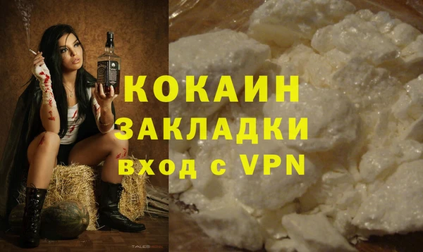 COCAINE Аркадак