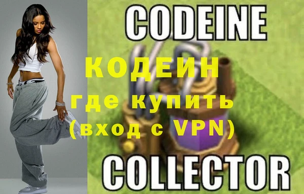 амфетамин Арсеньев