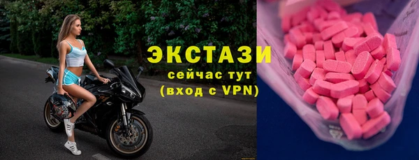 амфетамин Арсеньев
