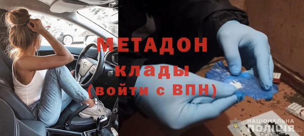 амфетамин Арсеньев