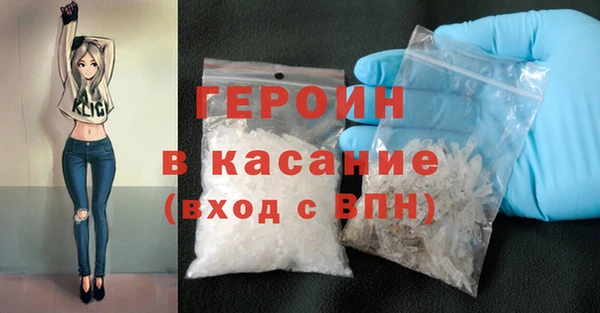 COCAINE Аркадак