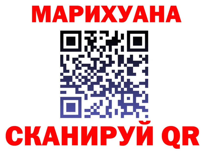 МАРИХУАНА Ganja зеркало мориарти KRAKEN Губкин