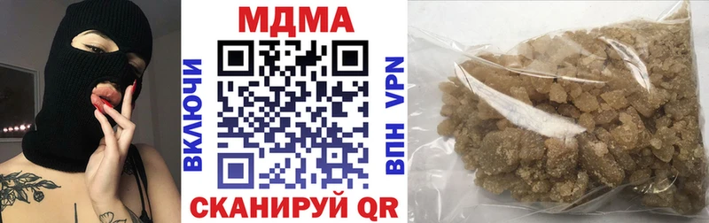 цена   кракен как зайти  МДМА кристаллы  Губкин 
