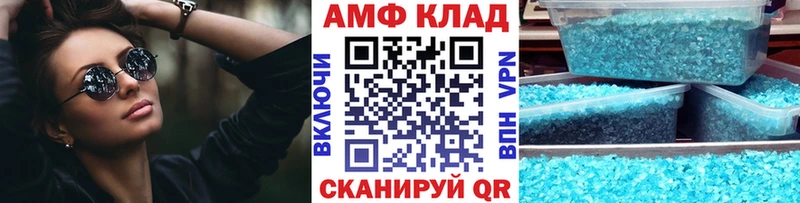 Первитин винт  Губкин 