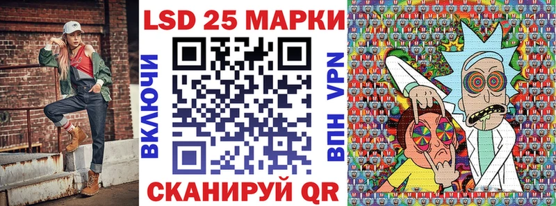 Наркотические марки 1,5мг Губкин