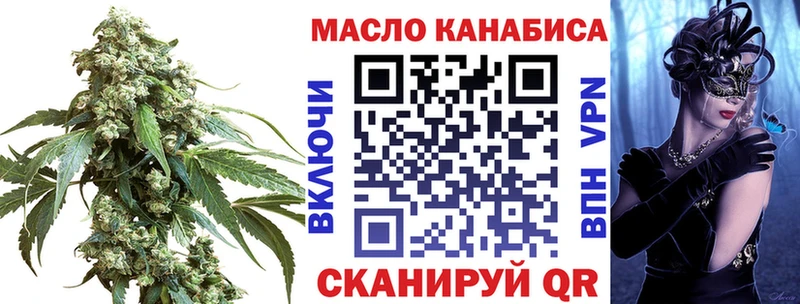 ТГК жижа  дарнет шоп  Губкин 
